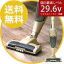 2WAYコードレス掃除機 サイクロンクリーナーas