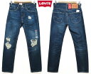 LEVI'S レッドタブ 38021-0182 インディゴデニム リーバイス 帽子 Levi's SNAP BACK DENIM CAP リーバイス USAデニム キャップ アジャスターフリー【リーバイス サンフランシスコ デニムジーンズ生地 オリジナル 帽子 Levis INDIGO DENIM CAP ベースボールキャップ】