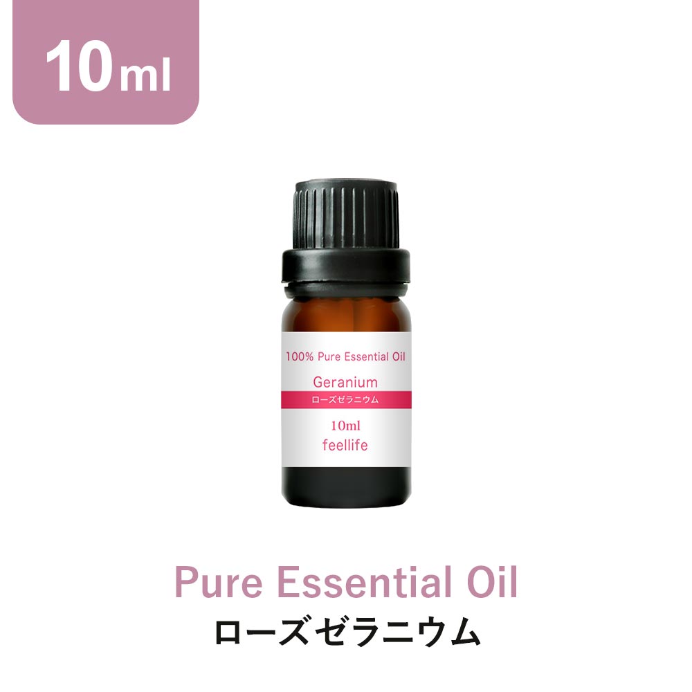 <strong>アロマ</strong>オイル 精油【10ml】<strong>ローズゼラニウム</strong> <strong>エッセンシャル</strong>オイル <strong>アロマ</strong>ディフューザー <strong>アロマ</strong> 使い方 おすすめ ディフューザー ゼラニウム