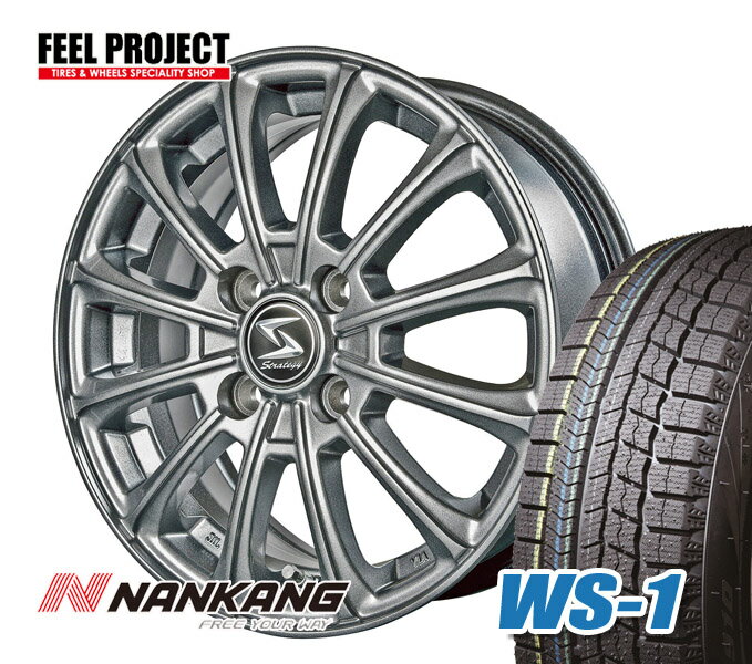 【タイヤ交換可能】◆送料無料◆ナンカン◆NANKANG◆WS-1◆195/65R16◆スタッドレス◆冬◆アルミホイール◆195/65-16◆16インチ◆4本セット◆ハイブリット車もOK！