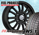 ◆送料無料◆ナンカン◆NANKANG◆WS-1◆175/65...