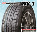 2018年製 スタッドレス 215/65-16 ナンカン NANKANG 215/65R16 98Q WS-1