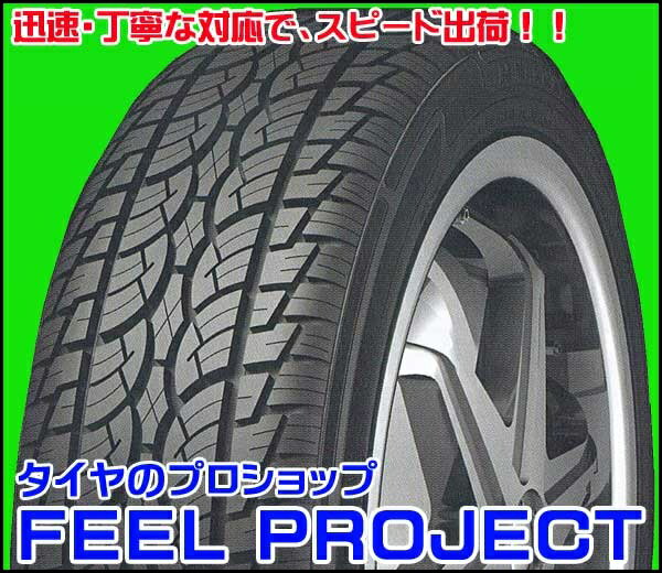 265/35-22 【265/35R22 102V】　NANKANG(ナンカン)SP-7