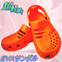 Ķ̵̡ȴ91%OFFۥॻ498߷¡Ķ̤EVA꡼դǽEVA-SANDAL-LADY