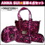 ANNA SUI AiXC4_镟ܑz3.8~ˁy84%OFFz5C980~ᑼXs\⒴背AfDOLLY GIRL by ANNA SUI=Ki1ԐlC̃ubN~sNIɋGiobOb2WAYg[gb񂰃|[`bσ|[`byP[Xb