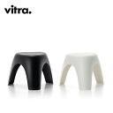 【在庫有り】Vitra（ヴィトラ）Elephant Stool（エレファントスツール）柳宗理デザインアウトドア使用可能