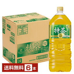 特定保健用食品 サントリー 緑茶 伊右衛門 <strong>特茶</strong> 2L ペットボトル 2000ml 6本 1ケース トクホ 【送料無料（一部地域除く）】 サントリー伊右衛門