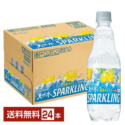 <strong>サントリー</strong> <strong>天然水</strong>スパークリング レモン 500ml ペットボトル 24本 1ケース 【送料無料（一部地域除く）】