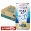 サントリー のんある気分 ホワイトサワー ノンアルコール 350ml 缶 24本 1ケース【送料無料（一部地域除く）】 サントリービール