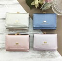 Capricieux パール ミニ口金財布 ミニ財布 レディース がま口 シンプル 小さい 高見え 手のひらサイズ ミニマリスト プレゼント 人気 ブランド フェミニン カプリッシュ ゴージャス 華やか パール合皮 大人 かわいい 三つ折り