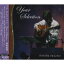 CD / 岡崎倫典 / ユア セレクション 2,625円