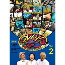 DVD / 趣味教養 / クレイジージャーニー vol.2
