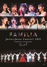【新古品（未開封）】【DVD】Juice=JuiceJuiceJuice Concert 2021 〜FAMILIA〜 金澤朋子ファイナル [HKBN-50256]