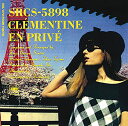 CD / クレモンティーヌ / アン・プリヴェ～東京の休暇 (Blu-specCD2) (歌詞対訳付)