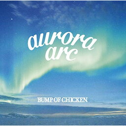 【新古品（未開封）】【CD】BUMP OF CHICKEN<strong>aurora</strong> <strong>arc</strong>(初回限定盤A)(DVD付) [TFCC-86679]