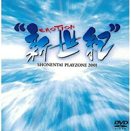 【新古品（未開封）】【DVD】<strong>少年隊</strong>PLAYZONE2001”新世紀”EMOTION [JEBN-3]