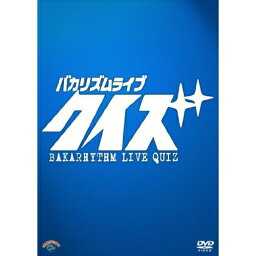 DVD / 趣味教養 / <strong>バカリズムライブ「クイズ」</strong> / ANSB-5891