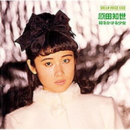 CD / <strong>原田知世</strong> / DREAM PRICE <strong>1000</strong> / <strong>原田知世</strong> 時をかける少女 / MHCL-73