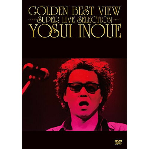 DVD/GOLDEN BEST VIEW 〜SUPER LIVE SELECTION〜/<strong>井上陽水</strong>/UPBH-1436