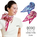 【ハネクトーン】事務服 スカーフ8090 HANECTONECounter Biz カウンタービズ【メール便可】