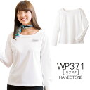 【ハネクトーン】事務服 カフスT(S-3L)カットソー Tシャツ WP371HANECTONE Counter Biz カウンタービズ【1枚までメール便可】