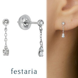 【 30%OFF 】【 <strong>festaria</strong> <strong>bijou</strong> <strong>SOPHIA</strong> 】 ピアス pt プラチナ ダイヤモンド 母の日 ギフト プレゼント ジュエリー レディース 【 SALE 】
