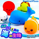 {ポイント5倍!}♪ 笛付 ♪ぷかぷか 人気の海の生き物 約50入 【スーパーボール すくい】