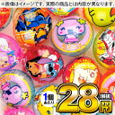【ポイント5倍】特価 キャラクター水ヨーヨー【注意:ノビ(ゴム)別売扱い】 約50入 [1