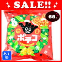 ポテコ ピザ味 クリスマス 68g バラ売 130円(税抜) {クリスマス お菓子 子供会 クリス