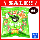なげわ フライドチキン味 クリスマス 68g バラ売 130円(税抜) {クリスマス お菓子 子