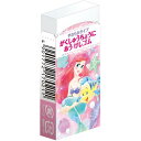 新入学 文具 120円(税抜) {2018年モデル}アリエル...