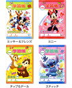 ¥1200(税前)★サンスター文具 ディズニー 自