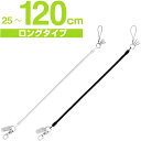 350円(税抜) クツワ キーチェーン120 (25〜120...
