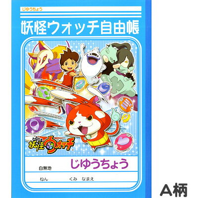 10pbN(P) 1500iőOj@{2014Nf}dEHb`@R@iB5jyVw@@[z{䂤傤[14/0516]}