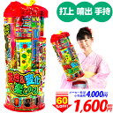変色変化が楽しめるセット No.40 4000円(税抜)手持...