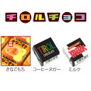 バレンタイン プレゼント 600円(税抜) コンビニサイズ ...