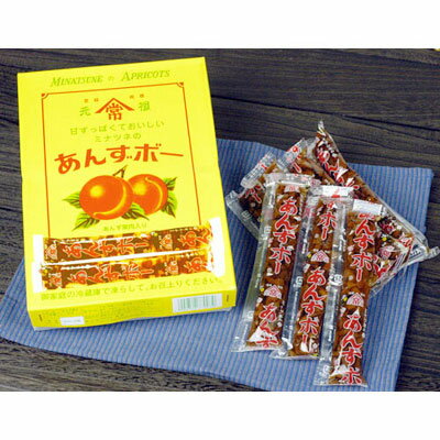 ★￥420　あんずボー 20入★[駄菓子]