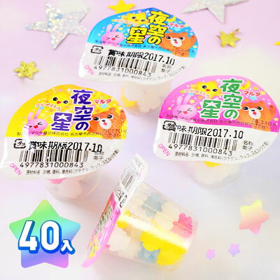 {エントリー P5倍 店内全品}マルタ 夜空の星 コンペイトウ 40入 【駄菓子】{子供会 景品 お祭り くじ引き 縁日 こんぺいとう 金平糖}[16/1108]