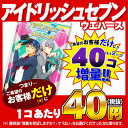 単価120円x20入★箱売★アイドリッシュセブン ウエハース...