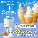 送料無料(沖縄・一部離島除く)くるクリー...
