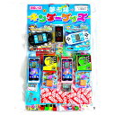 ポータブル ゲーム当て 50円×80回 {ゲーム ゲーム機 ...