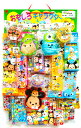 50円80回 当てくじ DXオールツムツム当て 234[17...