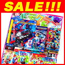 仮面ライダービルド当て 50円×80回 {男の子向け 文具 ...