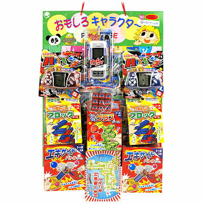 当てくじ★50円×80回★ベストゲーム当て【当てくじ】B[10/1013]【景品玩具/景品/おもちゃ】【くじ引き/イベント/お祭り/縁日/子供会】当てくじ くじ引き/景品玩具/景品/おもちゃ/イベント/お祭り/縁日/子供会