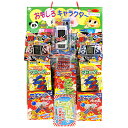 {ポイント5倍!}50円80回 当てくじ ベストゲーム当て(DXゲーム当て)B{子供会 景品 お祭
