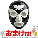 おめん 【仮面ライダー】ショッカー戦闘員6入[11/0126...