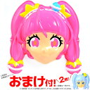 キュアスター 6入 スタートゥインクルプリキュア{プリキュア...