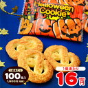 ハロウィン ★袋売★ハロウィンクッキー 100入【