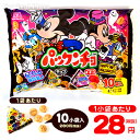 ハロウィン 森永 パックンチョ プチパックアソート ハロウィ...