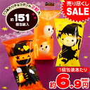 2粒入 ハロウィンチョコボール 500g(約151個装入) {ハロウィン ハロウィーン お菓子 キャンディ イベント 販促 業務用 特価 大量 小袋 個包装 配布} 【ハロウィン菓子】 [18H22]